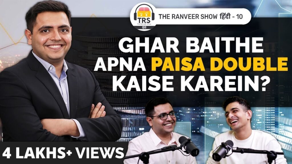 Sabse Smart Money Management Kaise Karein? Ft. Yash Talreja |