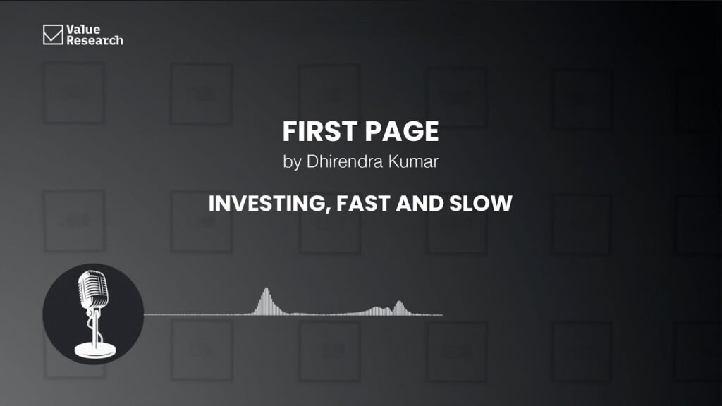 First Page By Dhirendra Kumar: Investing, Fast And Slow |