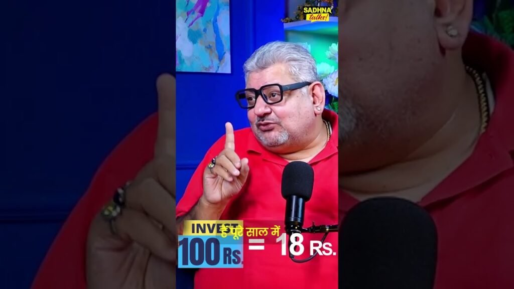 Stocks Vs Mutual Funds: Where To Invest Money? Deepak Wadhwa