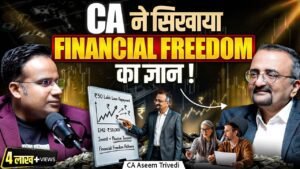 Ca Explained: क्यों नहीं बन पाते लोग Financially Free? |